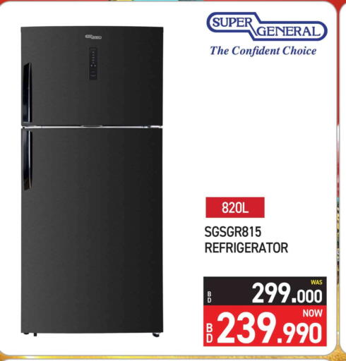 available at Y.K. Almoayyed & Sons ( Electronics) in Bahrain