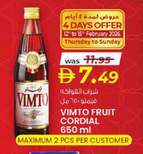 available at ك. إم. هايبرماركت in الإمارات العربية المتحدة , الامارات - ٱلْعَيْن‎