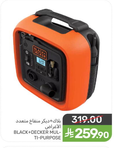 available at  مـزايــا in مملكة العربية السعودية, السعودية, سعودية - القطيف‎