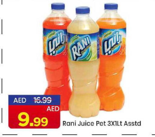 available at مارك & سيف in الإمارات العربية المتحدة , الامارات - الشارقة / عجمان