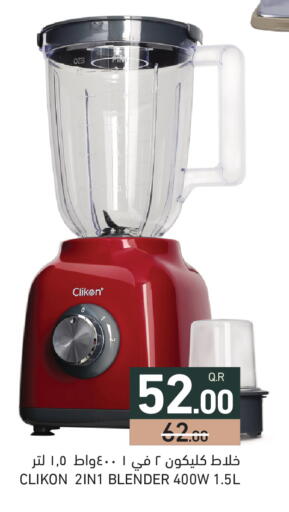 available at Aswaq Ramez in Qatar - Al Khor