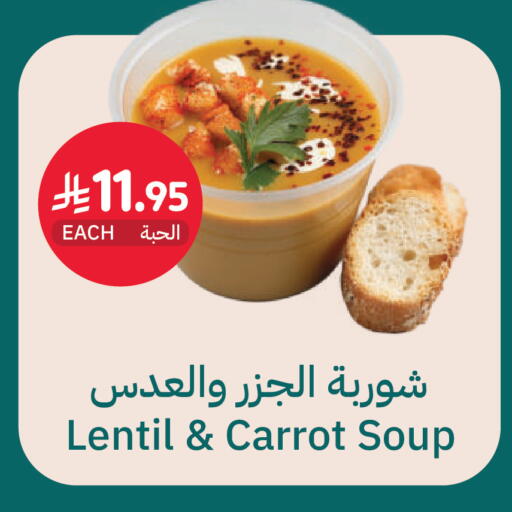 Carrot available at أسواق التميمي in مملكة العربية السعودية, السعودية, سعودية - الجبيل‎
