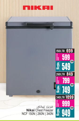 available at أنصار جاليري in الإمارات العربية المتحدة , الامارات - دبي