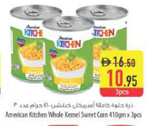 available at Safeer Market in UAE - Ras al Khaimah