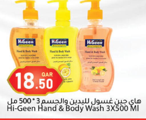 available at دانا ماركت in قطر - الشحانية