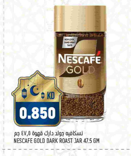 available at أونكوست in الكويت - مدينة الكويت