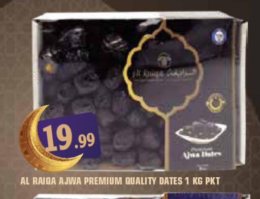 available at Baniyas Spike  in UAE - Abu Dhabi