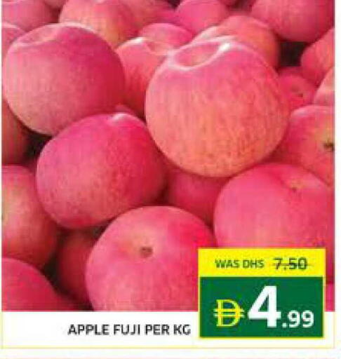 Apple available at Seven Emirates Supermarket in UAE - Abu Dhabi