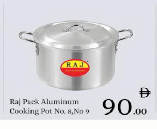 available at ايكو مول & ايكو هايبرماركت in الإمارات العربية المتحدة , الامارات - ٱلْعَيْن‎