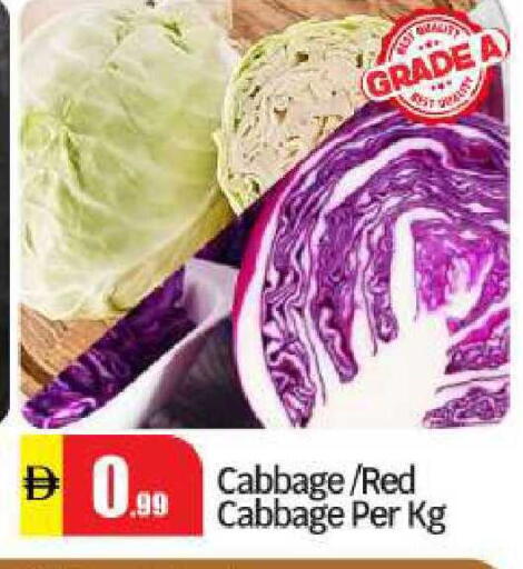 Cabbage available at BIGmart in UAE - Abu Dhabi