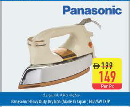 available at Safeer Market in UAE - Ras al Khaimah