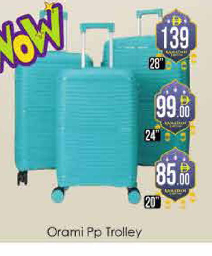 available at ايكو مول & ايكو هايبرماركت in الإمارات العربية المتحدة , الامارات - دبي