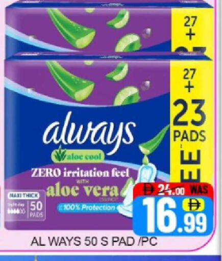 Mango available at Mango Hypermarket LLC in UAE - Dubai