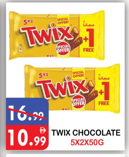 available at يونايتد هيبر ماركت in الإمارات العربية المتحدة , الامارات - دبي