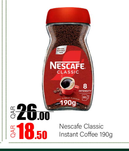 available at جي-ماكس هايبرماركت in قطر - الريان