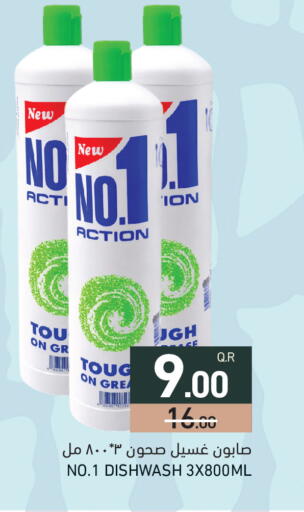 available at Aswaq Ramez in Qatar - Doha