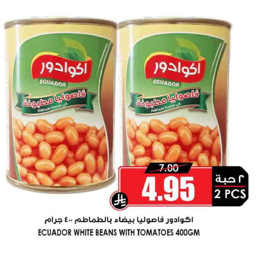 Tomato available at أسواق النخبة in مملكة العربية السعودية, السعودية, سعودية - مكة المكرمة