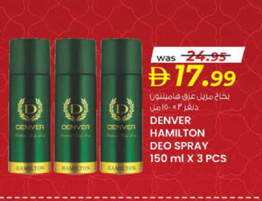 available at K.M Hypermarket in UAE - Al Ain