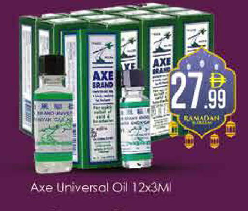 available at ايكو مول & ايكو هايبرماركت in الإمارات العربية المتحدة , الامارات - دبي