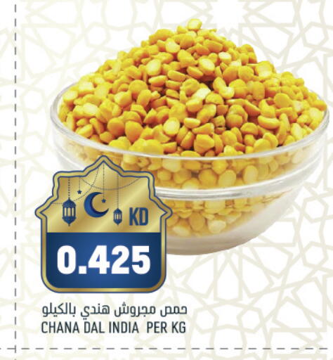 available at Gulfmart in Kuwait - Kuwait City