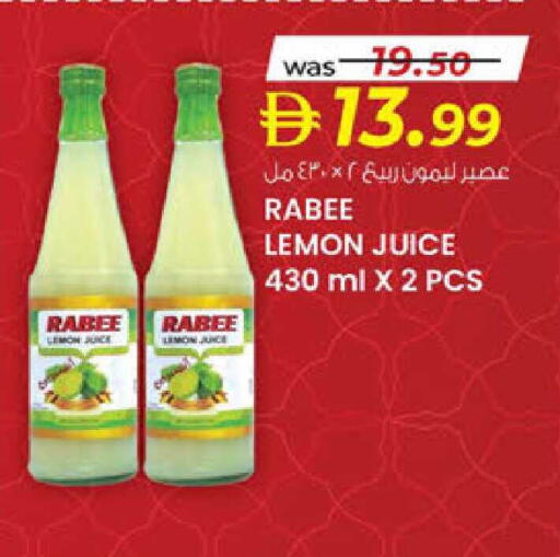 Lemon available at K M Trading  in UAE - Fujairah