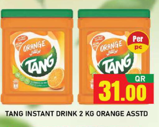 Orange available at شوب اند سمايل هايبرماركت in قطر - الوكرة