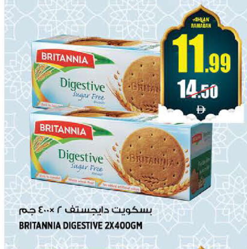 available at هاشم هايبرماركت in الإمارات العربية المتحدة , الامارات - الشارقة / عجمان