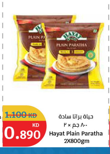available at City Hypermarket in Kuwait - Kuwait City