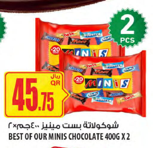available at Al Meera in Qatar - Al-Shahaniya