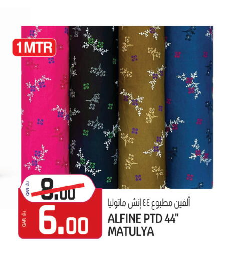 available at السعودية in قطر - الشمال