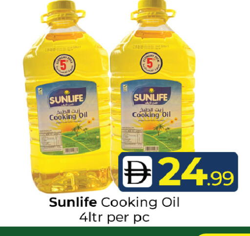 available at Mubarak Hypermarket Sharjah in UAE - Sharjah / Ajman