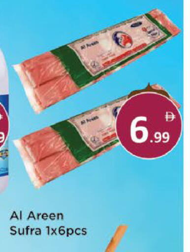 available at AIKO Mall and AIKO Hypermarket in UAE - Al Ain