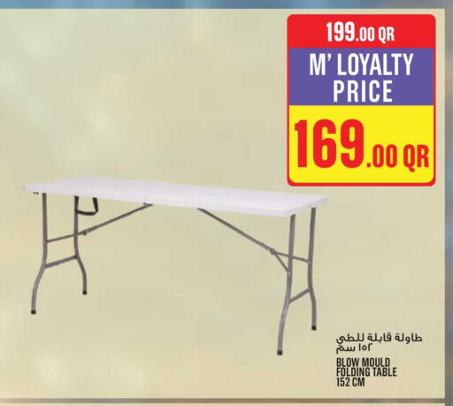 available at Monoprix in Qatar - Al Daayen