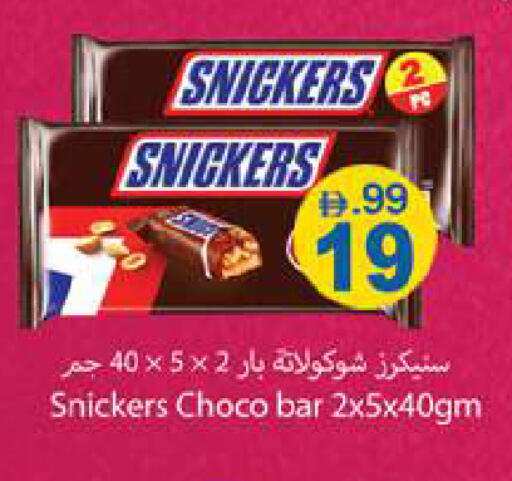 available at Gulf Hypermarket LLC in UAE - Ras al Khaimah