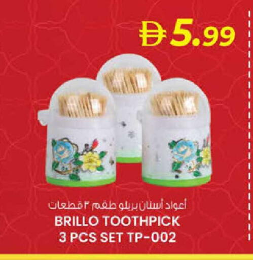 available at K.M Hypermarket in UAE - Al Ain