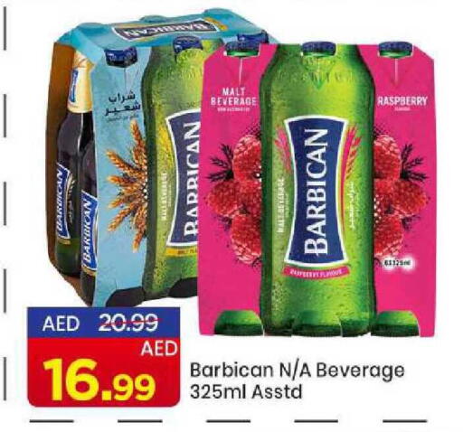 Raspberry available at Mark & Save in UAE - Sharjah / Ajman