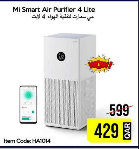 available at آي كونكت in قطر - الضعاين