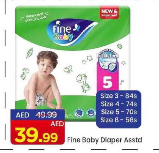 available at مارك & سيف in الإمارات العربية المتحدة , الامارات - الشارقة / عجمان