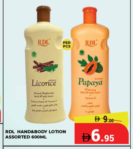 Papaya Licorice available at Kerala Hypermarket in UAE - Ras al Khaimah