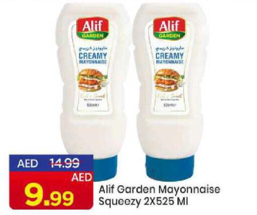 available at مارك & سيف in الإمارات العربية المتحدة , الامارات - الشارقة / عجمان