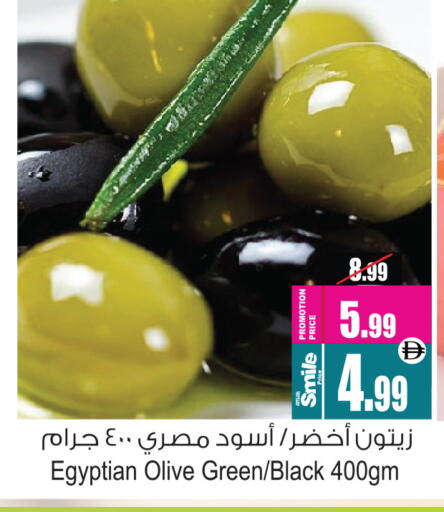 available at أنصار مول in الإمارات العربية المتحدة , الامارات - الشارقة / عجمان