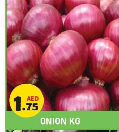 Onion available at Baniyas Spike  in UAE - Ras al Khaimah