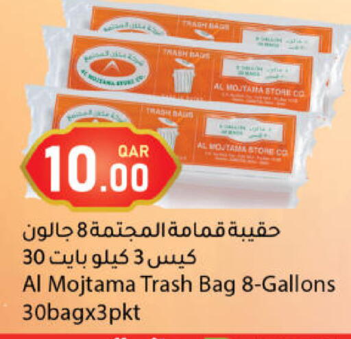 available at دانا ماركت in قطر - الشحانية