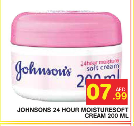 available at Baniyas Spike  in UAE - Abu Dhabi