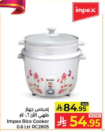 available at كبايان هايبرماركت in مملكة العربية السعودية, السعودية, سعودية - جدة