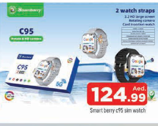 available at AL MADINA in UAE - Sharjah / Ajman