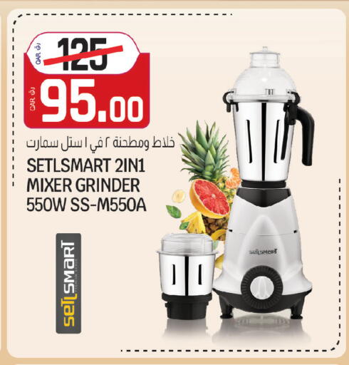 available at Saudia Hypermarket in Qatar - Al Wakra