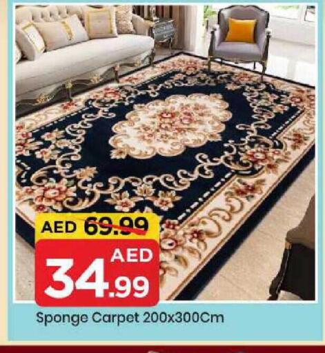 available at مارك & سيف in الإمارات العربية المتحدة , الامارات - الشارقة / عجمان