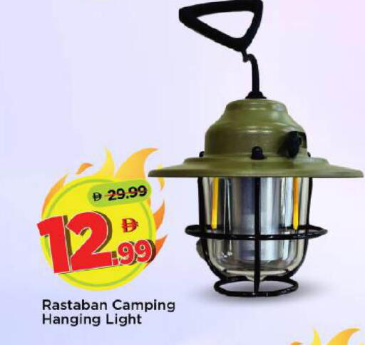 available at Mark & Save in UAE - Abu Dhabi