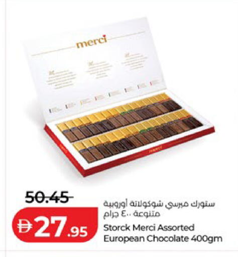 available at Lulu Hypermarket in UAE - Al Ain